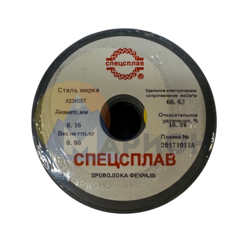 Проволока фехраль Х23Ю5Т д 0.16 мм Проволока фехраль Х23Ю5Т д 0.16 мм