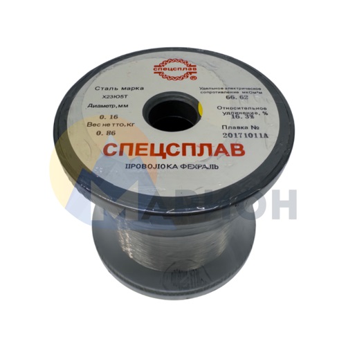 Проволока фехраль Х23Ю5Т д 0.16 мм Проволока фехраль Х23Ю5Т д 0.16 мм