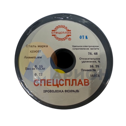 Проволока фехраль Х23Ю5Т д 0.15 мм Проволока фехраль Х23Ю5Т д 0.15 мм