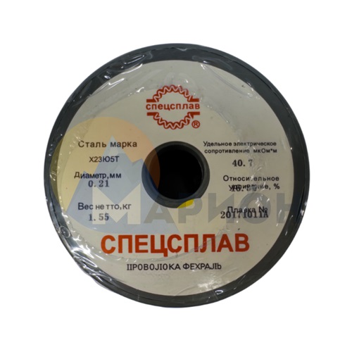 Проволока фехраль Х23Ю5Т д 0.21 мм Проволока фехраль Х23Ю5Т д 0.21 мм
