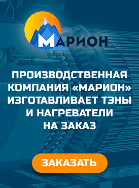 Изготовление нагревателей