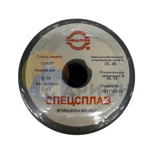 Проволока фехраль Х23Ю5Т д 0.26 мм Проволока фехраль Х23Ю5Т д 0.26 мм