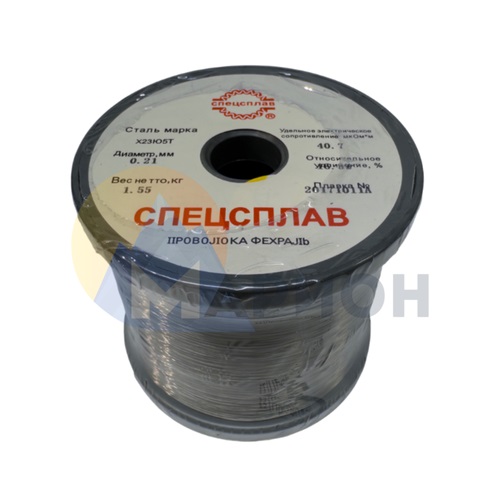 Проволока фехраль Х23Ю5Т д 0.21 мм Проволока фехраль Х23Ю5Т д 0.21 мм