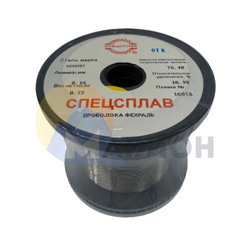 Проволока фехраль Х23Ю5Т д 0.15 мм Проволока фехраль Х23Ю5Т д 0.15 мм